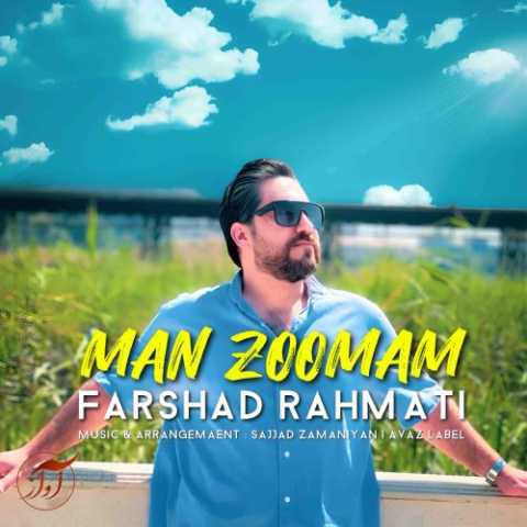 دانلود آهنگ فرشاد رحمتی به نام من زومم